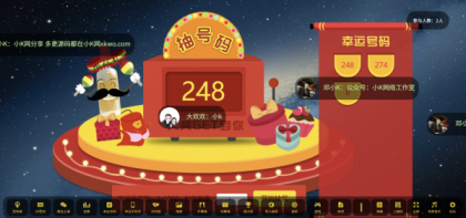 大屏幕互动上墙系统源码-颜夕资源网-第20张图片 大屏幕互动上墙系统源码-颜夕资源网-第20张图片