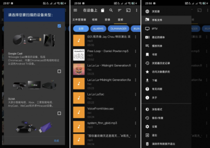 Web Video Caster网络视频投屏 5.12.7-颜夕资源网-第17张图片 Web Video Caster网络视频投屏 5.12.7-颜夕资源网-第17张图片