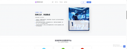 彩虹聚合登录素颜同款首页简约模板-颜夕资源网-第19张图片 彩虹聚合登录素颜同款首页简约模板-颜夕资源网-第19张图片