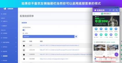 带控制端源码网站转换APP源代码生成APP源代码网站 生成APP源代码-颜夕资源网-第21张图片 带控制端源码网站转换APP源代码生成APP源代码网站 生成APP源代码-颜夕资源网-第21张图片