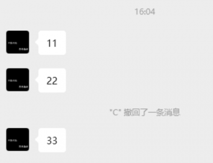 PC 微信防撤回插件 适用4.1.4.12-颜夕资源网-第18张图片 PC 微信防撤回插件 适用4.1.4.12-颜夕资源网-第18张图片