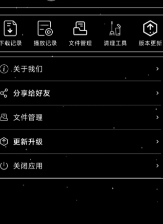 黑夜下载免费版不限速下载可边下边播放-颜夕资源网-第17张图片 黑夜下载免费版不限速下载可边下边播放-颜夕资源网-第17张图片