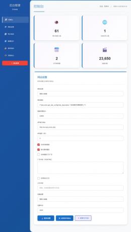 随机小姐姐热舞视频系统源码全新UI带后台版v5.0-颜夕资源网-第19张图片 随机小姐姐热舞视频系统源码全新UI带后台版v5.0-颜夕资源网-第19张图片