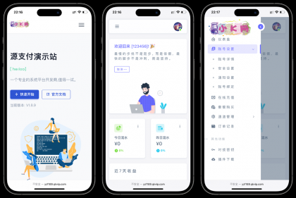 源支付v7开源版1.8.9源码附带云端源码+挂机软件-颜夕资源网-第18张图片 源支付v7开源版1.8.9源码附带云端源码+挂机软件-颜夕资源网-第18张图片