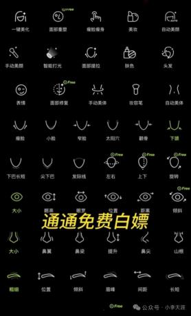 Hypic醒图国际版7.3.0-解锁永久会员-免登录-颜夕资源网-第17张图片 Hypic醒图国际版7.3.0-解锁永久会员-免登录-颜夕资源网-第17张图片