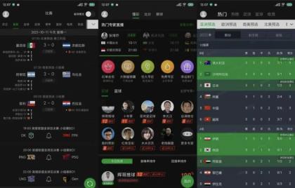 懂球帝 8.1.1去广告精简版v3_小叶夕阳-颜夕资源网-第17张图片 懂球帝 8.1.1去广告精简版v3_小叶夕阳-颜夕资源网-第17张图片