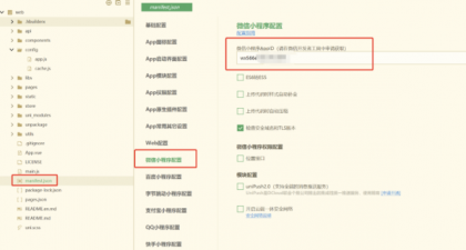 成人情趣商城系统源码02-颜夕资源网-第25张图片 成人情趣商城系统源码02-颜夕资源网-第25张图片