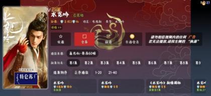 影视软件源码,绿豆ui9,310版本-颜夕资源网-第18张图片 影视软件源码,绿豆ui9,310版本-颜夕资源网-第18张图片