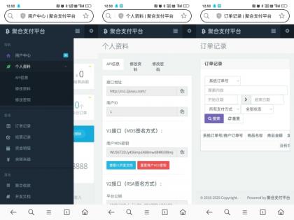 最新彩虹易支付源码25.3.14版含有更新包-颜夕资源网-第18张图片