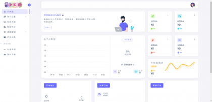 源支付v7开源版1.8.9源码附带云端源码+挂机软件-颜夕资源网-第17张图片 源支付v7开源版1.8.9源码附带云端源码+挂机软件-颜夕资源网-第17张图片