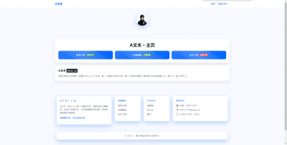 大气的一款通用导航页HTML源码-颜夕资源网-第17张图片 大气的一款通用导航页HTML源码-颜夕资源网-第17张图片