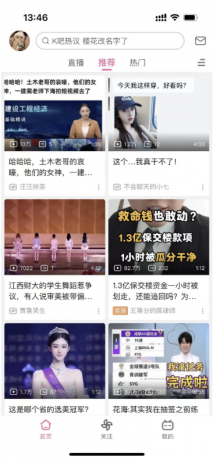 ios纯净版哔哩哔3.20.1-颜夕资源网-第17张图片 ios纯净版哔哩哔3.20.1-颜夕资源网-第17张图片