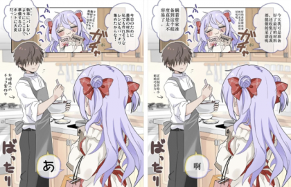 漫画翻译工具Saber Translator2.5.1-颜夕资源网-第19张图片 漫画翻译工具Saber Translator2.5.1-颜夕资源网-第19张图片
