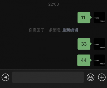 PC 微信防撤回插件 适用4.1.4.12-颜夕资源网-第19张图片 PC 微信防撤回插件 适用4.1.4.12-颜夕资源网-第19张图片