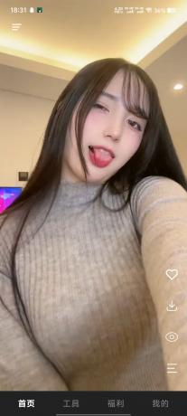 老司机深夜必备!几款伤风败俗小软件!腿控福音!甜妹写真!-颜夕资源网-第18张图片 老司机深夜必备!几款伤风败俗小软件!腿控福音!甜妹写真!-颜夕资源网-第18张图片