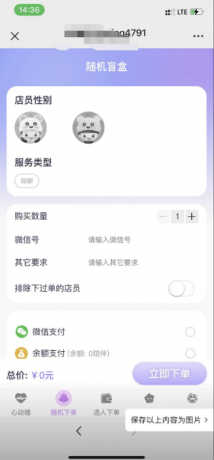 树洞源码最新版,可自定义更多功能,对标某duo陪,源码最新版-颜夕资源网-第18张图片 树洞源码最新版,可自定义更多功能,对标某duo陪,源码最新版-颜夕资源网-第18张图片