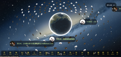 大屏幕互动上墙系统源码-颜夕资源网-第17张图片 大屏幕互动上墙系统源码-颜夕资源网-第17张图片