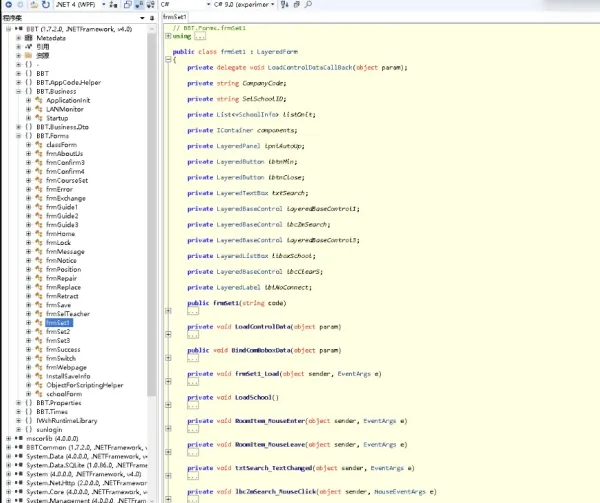 C#反编译工具 可以查看EXE或DLL源码 操作简单 含操作说明-颜夕资源网-第17张图片 C#反编译工具 可以查看EXE或DLL源码 操作简单 含操作说明-颜夕资源网-第17张图片
