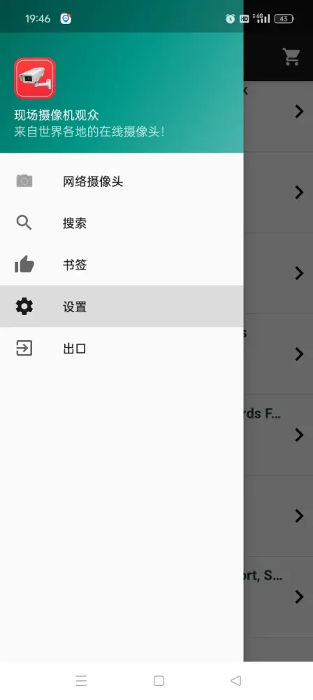 现场摄像机-看全球摄像头-颜夕资源网-第19张图片 现场摄像机-看全球摄像头-颜夕资源网-第19张图片