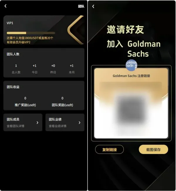 Fidelity充电桩投资理财系统源码-前端uniapp纯源码+后端PHP-颜夕资源网-第20张图片 Fidelity充电桩投资理财系统源码-前端uniapp纯源码+后端PHP-颜夕资源网-第20张图片