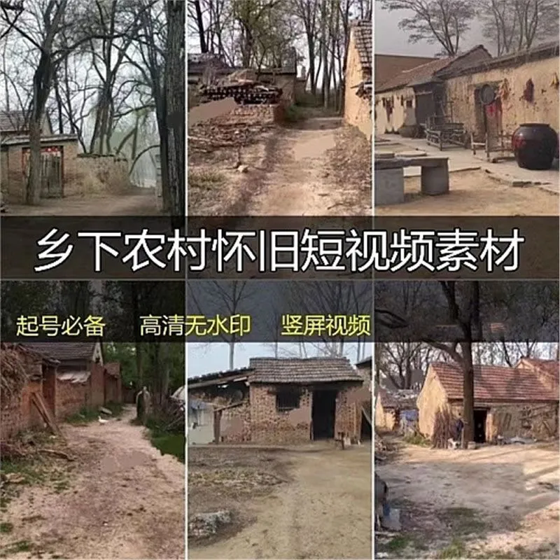 乡下农村怀旧风景老房子高清无水印快手抖音短视频素材-颜夕资源网-第17张图片 乡下农村怀旧风景老房子高清无水印快手抖音短视频素材-颜夕资源网-第17张图片