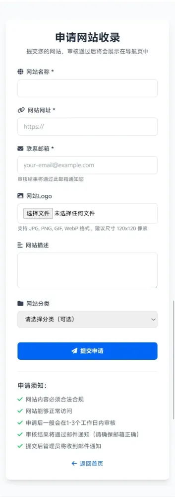 星云-导航v1.0.1系统源码-颜夕资源网-第18张图片 星云-导航v1.0.1系统源码-颜夕资源网-第18张图片