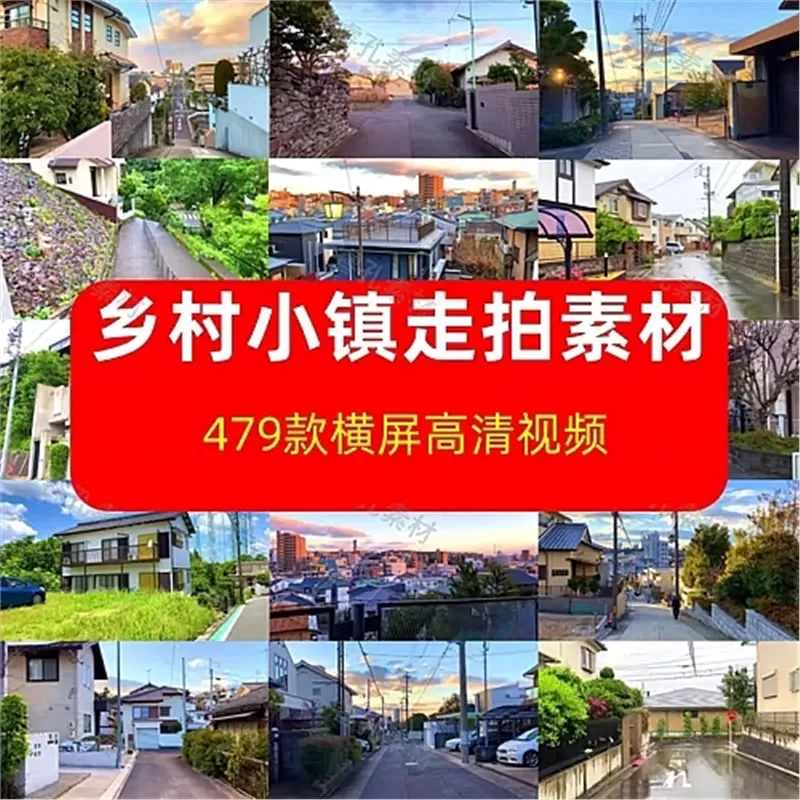 国外小镇乡村街道走拍下雨短视频抖音高清横屏风景音乐号剪辑素材-颜夕资源网-第17张图片 国外小镇乡村街道走拍下雨短视频抖音高清横屏风景音乐号剪辑素材-颜夕资源网-第17张图片