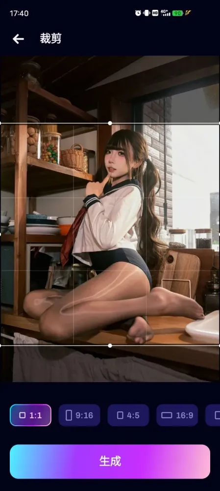 Umagic无限制Ai换脸-Ai生图-替换性感衣服-颜夕资源网-第17张图片 Umagic无限制Ai换脸-Ai生图-替换性感衣服-颜夕资源网-第17张图片