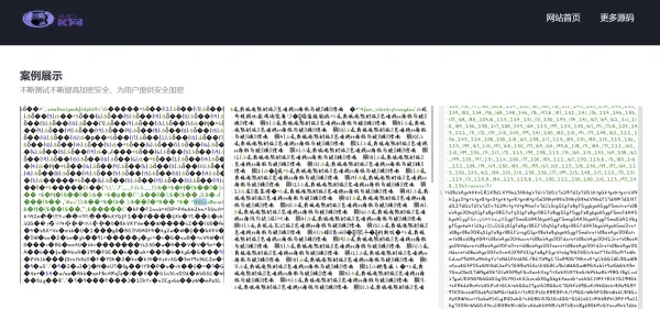 PHP代码加密工具一键批量加密+100%开源-颜夕资源网-第18张图片 PHP代码加密工具一键批量加密+100%开源-颜夕资源网-第18张图片
