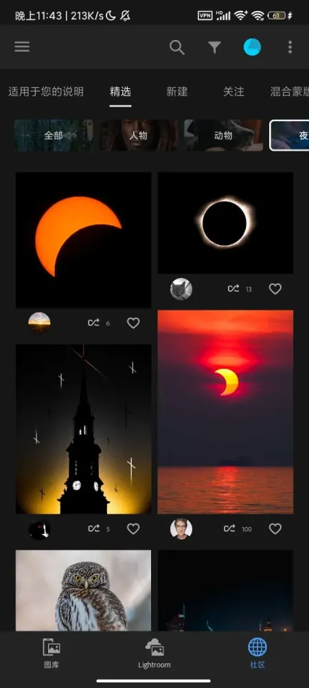 Lightroom11.0.1最新解锁版-Ai图片编辑-颜夕资源网-第17张图片 Lightroom11.0.1最新解锁版-Ai图片编辑-颜夕资源网-第17张图片