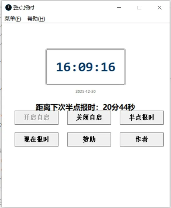 美女语音整点报时v1.0-颜夕资源网-第17张图片 美女语音整点报时v1.0-颜夕资源网-第17张图片