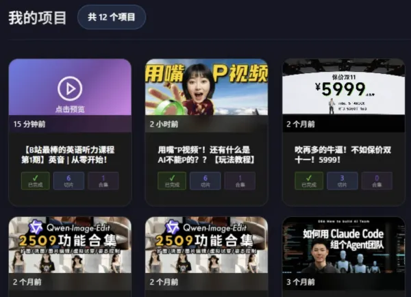 智能切片软件AutoClip 7.2-颜夕资源网-第17张图片 智能切片软件AutoClip 7.2-颜夕资源网-第17张图片