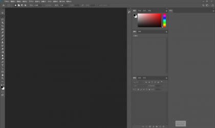 Photoshop绿化精简版(两个版本)-颜夕资源网-第18张图片 Photoshop绿化精简版(两个版本)-颜夕资源网-第18张图片