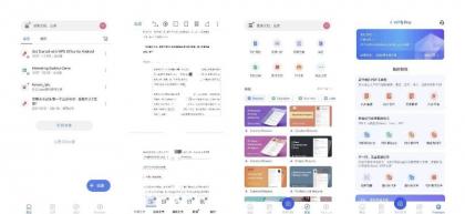 WPS Office v18.24 解锁会员 最强办公-颜夕资源网-第17张图片 WPS Office v18.24 解锁会员 最强办公-颜夕资源网-第17张图片