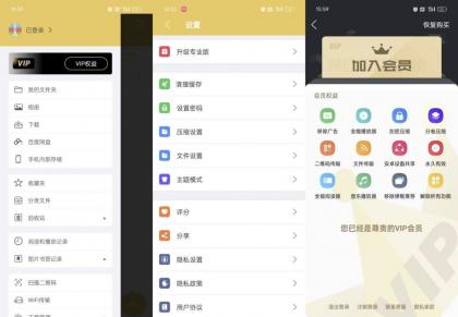 解压专家 v7.4.12 支持全格式解压缩 压缩包密码破译-颜夕资源网-第17张图片 解压专家 v7.4.12 支持全格式解压缩 压缩包密码破译-颜夕资源网-第17张图片