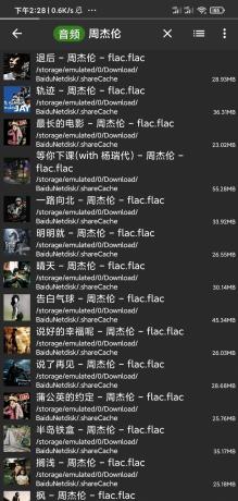 手机压缩,格式全、速度快保护+分卷分割 ZArchiver 1.0.9-颜夕资源网-第18张图片 手机压缩,格式全、速度快保护+分卷分割 ZArchiver 1.0.9-颜夕资源网-第18张图片