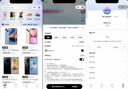潮乎盲盒小程序源码-颜夕资源网-第18张图片 潮乎盲盒小程序源码-颜夕资源网-第18张图片