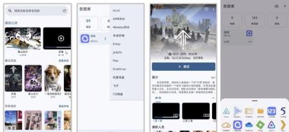 AfuseKt v2.9.8.4 聚合12大网盘影视服务器 免费影视动漫-颜夕资源网-第17张图片