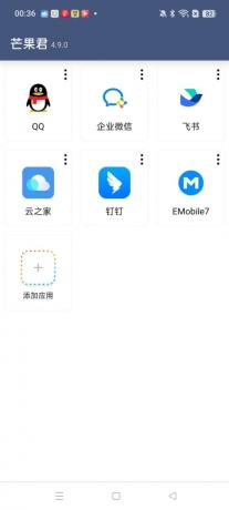 芒果君4.9.0多开分身、虚拟定位、替换拍照-颜夕资源网-第17张图片 芒果君4.9.0多开分身、虚拟定位、替换拍照-颜夕资源网-第17张图片