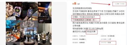 拍照片就有收益,零门槛的信息差项目,一单19.9,轻松实现月收益3000+-颜夕资源网-第18张图片 拍照片就有收益,零门槛的信息差项目,一单19.9,轻松实现月收益3000+-颜夕资源网-第18张图片