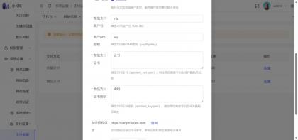 工商年报申报系统个体工商户年报注销H5搭建源码-颜夕资源网-第20张图片 工商年报申报系统个体工商户年报注销H5搭建源码-颜夕资源网-第20张图片