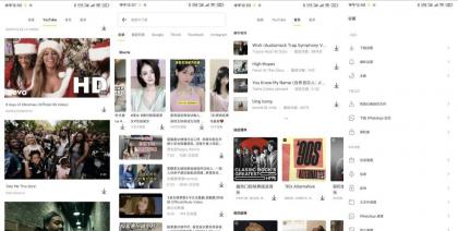 SnapTube v7.52.7 油管视频音乐下载器-颜夕资源网-第17张图片 SnapTube v7.52.7 油管视频音乐下载器-颜夕资源网-第17张图片