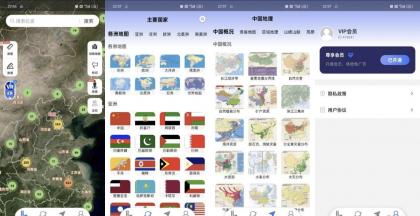 星云实景地图 v1.4.4 解锁会员 3D街景VR景点-颜夕资源网-第17张图片 星云实景地图 v1.4.4 解锁会员 3D街景VR景点-颜夕资源网-第17张图片