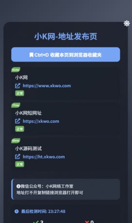 全新UI导航引导页源码-颜夕资源网-第17张图片 全新UI导航引导页源码-颜夕资源网-第17张图片
