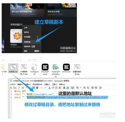 [Windows]剪映v9.4绿色专业版-颜夕资源网-第18张图片