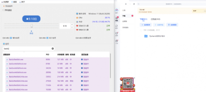 百度网盘免vip加速软件工具加速下载极速OpenSpeedy下载-颜夕资源网-第19张图片 百度网盘免vip加速软件工具加速下载极速OpenSpeedy下载-颜夕资源网-第19张图片