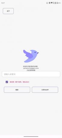 飞木磁力V1.1.7-颜夕资源网-第17张图片 飞木磁力V1.1.7-颜夕资源网-第17张图片