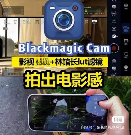 Blackmagic Cam Lut包影视飓风+馆长Lut 木木等滤镜包-颜夕资源网-第17张图片 Blackmagic Cam Lut包影视飓风+馆长Lut 木木等滤镜包-颜夕资源网-第17张图片
