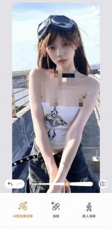 国内网可用 AirBrush 7.22.5 视频消除 一键换衣可去衣服-颜夕资源网-第18张图片 国内网可用 AirBrush 7.22.5 视频消除 一键换衣可去衣服-颜夕资源网-第18张图片