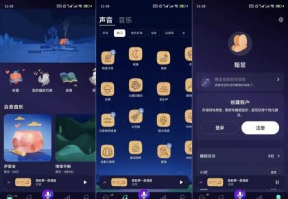Better健康睡眠v25.23.1解锁高级版-颜夕资源网-第17张图片 Better健康睡眠v25.23.1解锁高级版-颜夕资源网-第17张图片